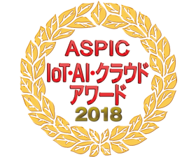 デジタルアーツの「FinalCode&reg;」がグランプリ受賞