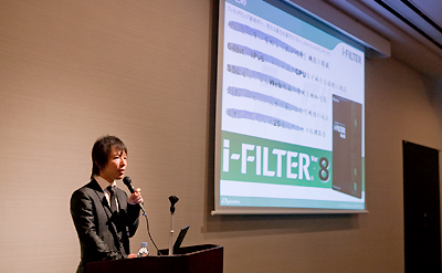 弊社&nbsp;取締役COO&nbsp;高橋&nbsp;則行のセッション