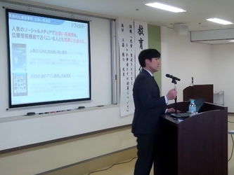 2月14日（木）福島県 いわき市　中央公民館にて