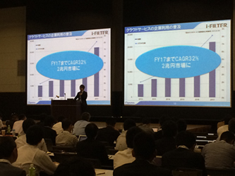 講演の様子(2)