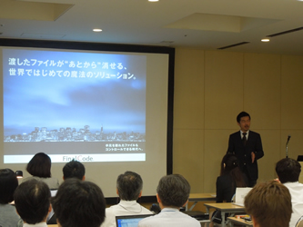 セミナーの様子(2)