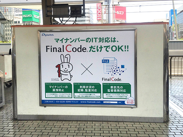 実際のサインボード