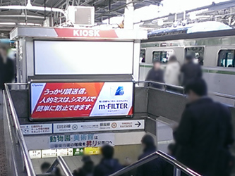 実際の看板（上野駅&nbsp;山手線内回りホーム階段）