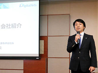 弊社代表取締役社長 道具 登志夫