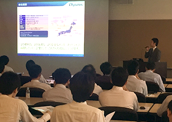 9月5日（火）「A10 Forum 2017」 東京コンファレンスセンター・品川