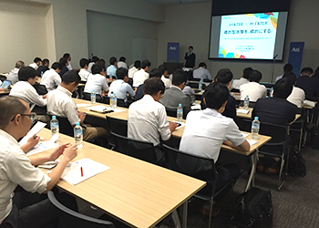 9月8日（金）「A10 Forum 2017」大阪・コングレコンベンションセンター