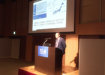 「Email Security Conference 2017」