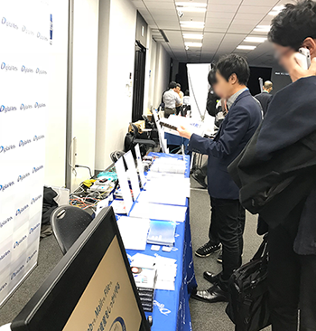 「「CODE BLUE 2017」